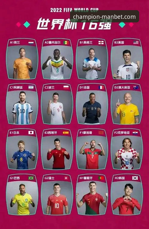 阿根廷5-0大胜背后的战术革新与团队精神深度解析