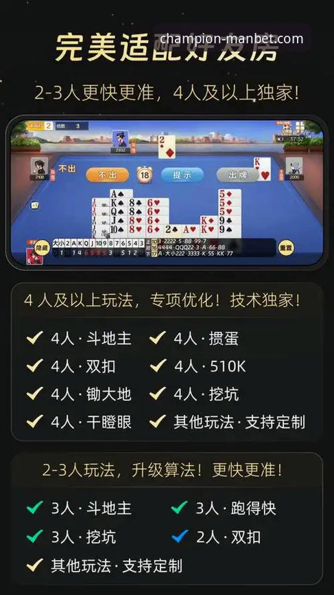 manbet手机版官网好用吗使用技巧 Manbet手机版官网安卓版 vs 苹果版:哪个版本的使用技巧更胜一筹?