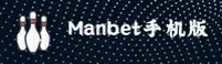 manbet手机版官网 · 极致竞技体验 · B7C3